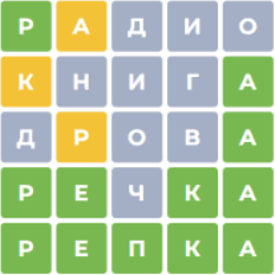 Wordle